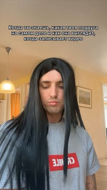 Это нужно отправить подруге 😂 смотреть онлайн
