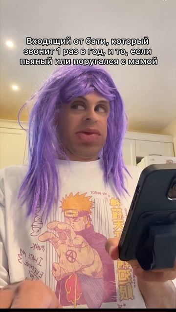 Жиза? 😂 смотреть онлайн