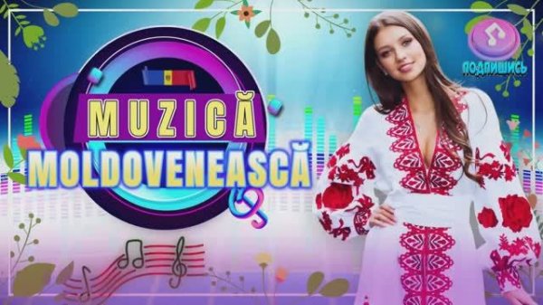 🔴 Muzica de Moldoveneasca de Petrecere ▶️ ♫♪♬♪🔥♫♪♬🎤🔊🎧🎼