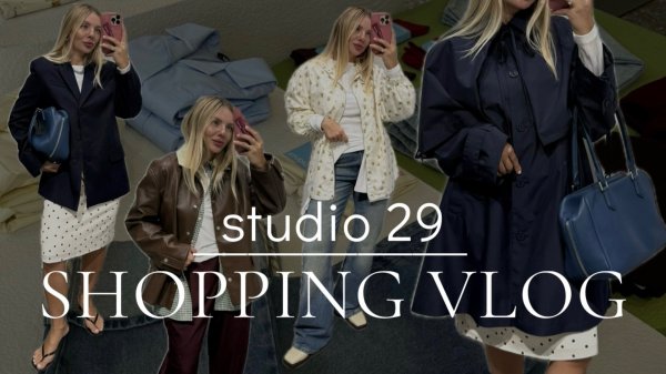 Шопинг влог: Studio 29