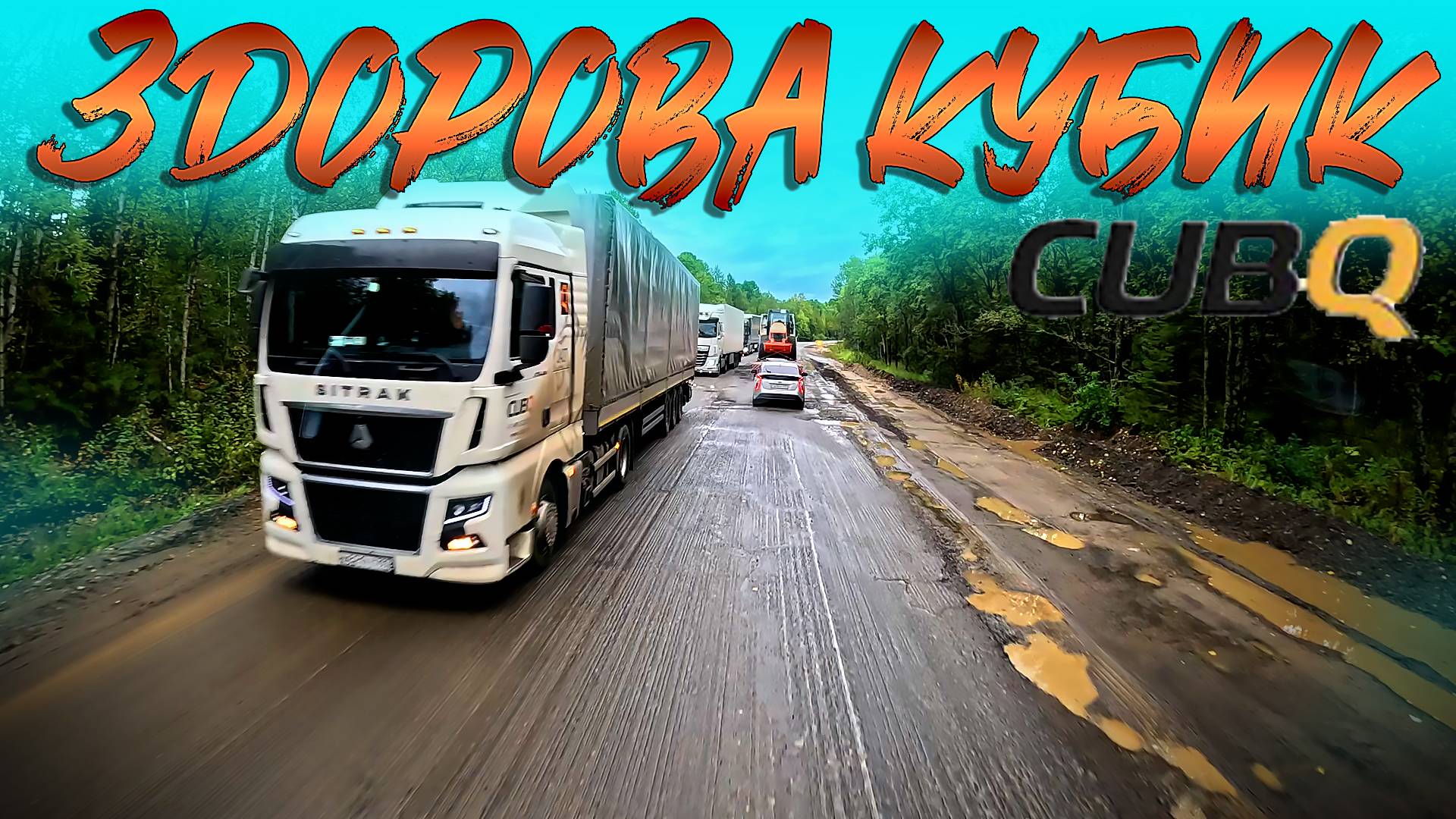 Прошу понять и простить!!! Прибайкальские чудеса... $1630