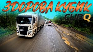 Прошу понять и простить!!! Прибайкальские чудеса... $1630