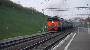 Тепловоз 2ТЭ116-0632. Старый "боинг" на подъёме с контейнерным поездом.