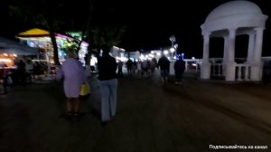 ДИВНОМОРСКОЕ НОЧЬЮ 13.09.2025