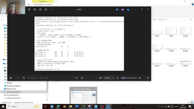 Л2 отчёт смотреть онлайн