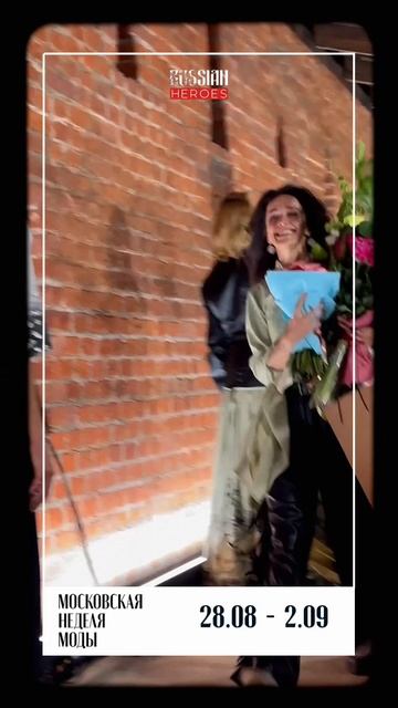 Московская неделя моды. Https://t.me/ru_heroes