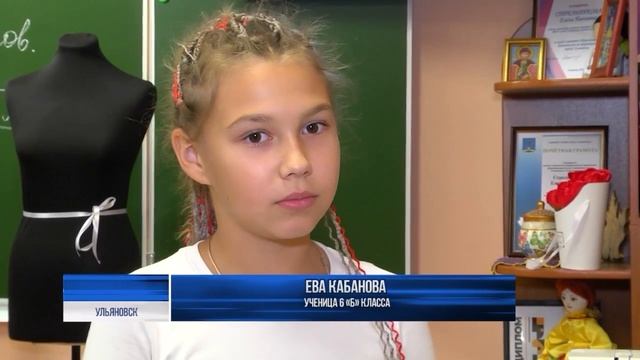 Об уроках труда и обновлении кабинета МБОУ СШ №42. Сюжет ВГТРК Волга. смотреть онлайн