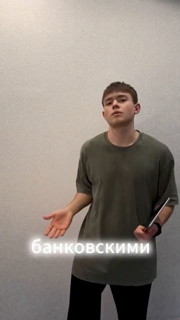 Главная биржа для новичков- Bybit. Все проверенные ссылки в шапке профиля