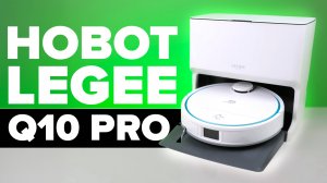 Hobot LEGEE-Q10 Pro 🔥Обзор +Тесты🔥Уборка в углах, виброшвабра, станция для стирки✅ Как справился?