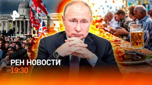 Москве — 878 лет! / Лондон вышел против мигрантов / Стартовал “Балтика Фест” / ГЛАВНОЕ ЗА ДЕНЬ