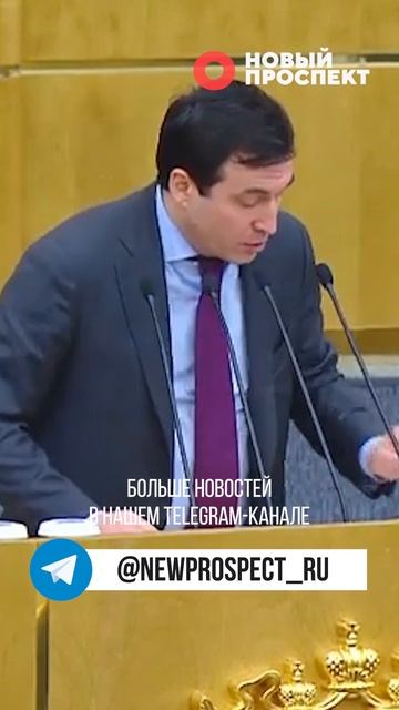 Вейпы необходимо приравнять к наркотикам, заявил депутат Дмитрий Гусев смотреть онлайн