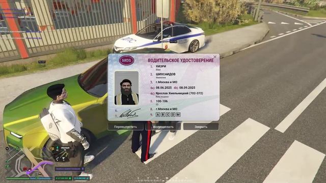 ДМ смотреть онлайн