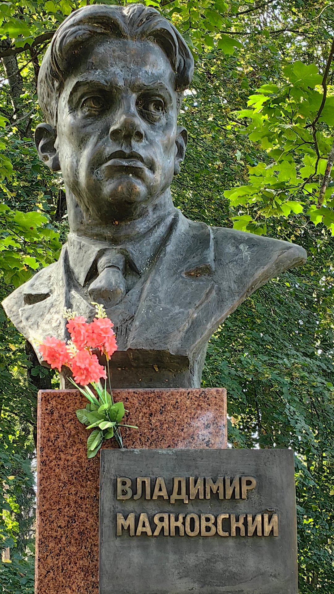 Пушкино. Сквер Маяковского. смотреть онлайн