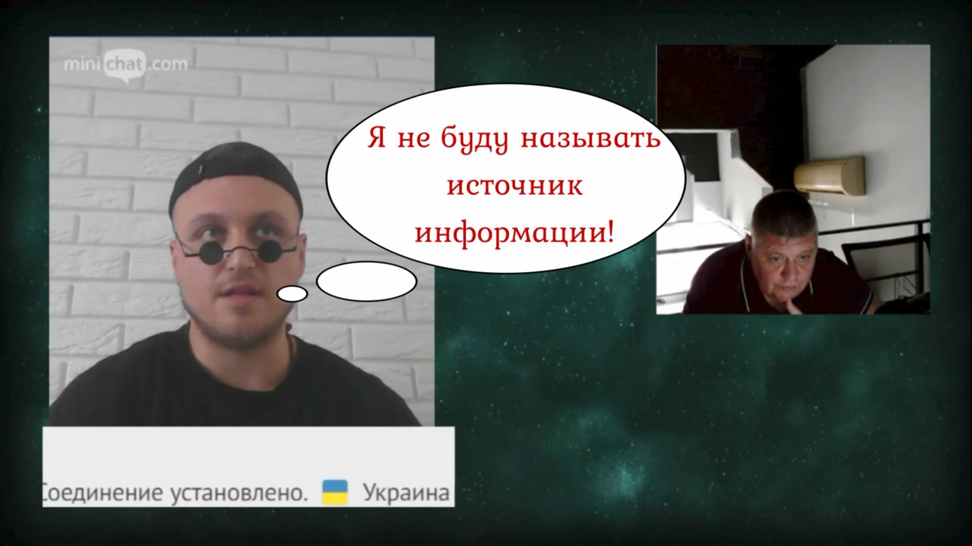Закончилось всё Бучей 12.09.25 смотреть онлайн