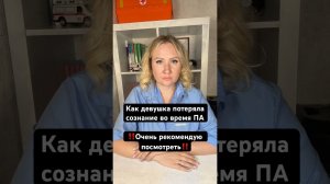 6 сентября 2025 г.