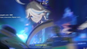 Геншин имапкт попал в игре