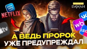 Пророчество сбылось! | Пророк Мухаммад предсказал это 1400 лет назад