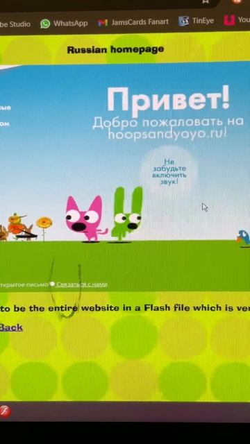 The Russian homepage LIVES!!! #hoopsandyoyo #shorts (1920p_30fps_H264-152kbit_AAC) смотреть онлайн