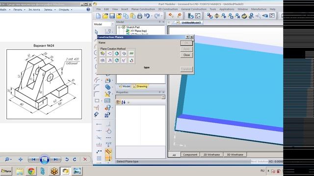 14 AlphaCam Видеоуроки LAUFER-CNC смотреть онлайн