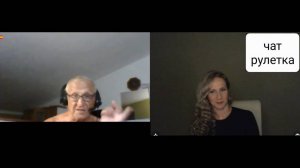 Убежал. А гонору-то было.. Чат рулетка