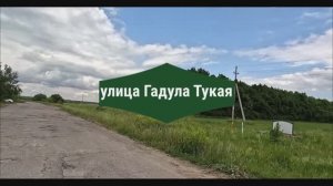 Канаш улицы