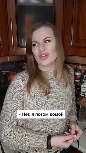 План перехват