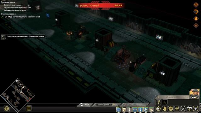 Starship Troopers Terran Command