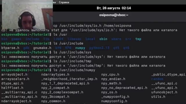 Лаб 7 смотреть онлайн