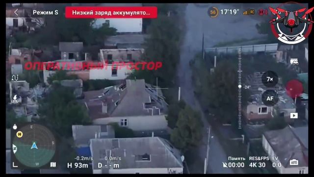 Выслеживание группы боевиков Всу в Купянске и удар оптоволоконным FPV-дроном по их позиции 💥🇷🇺👊 смотреть онлайн