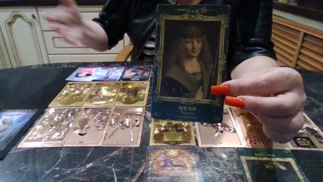 Рак с 15 по 21 сентября 2025 смотреть онлайн