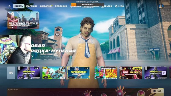 Fortnite | PC | Controller | Дорога к топ-1