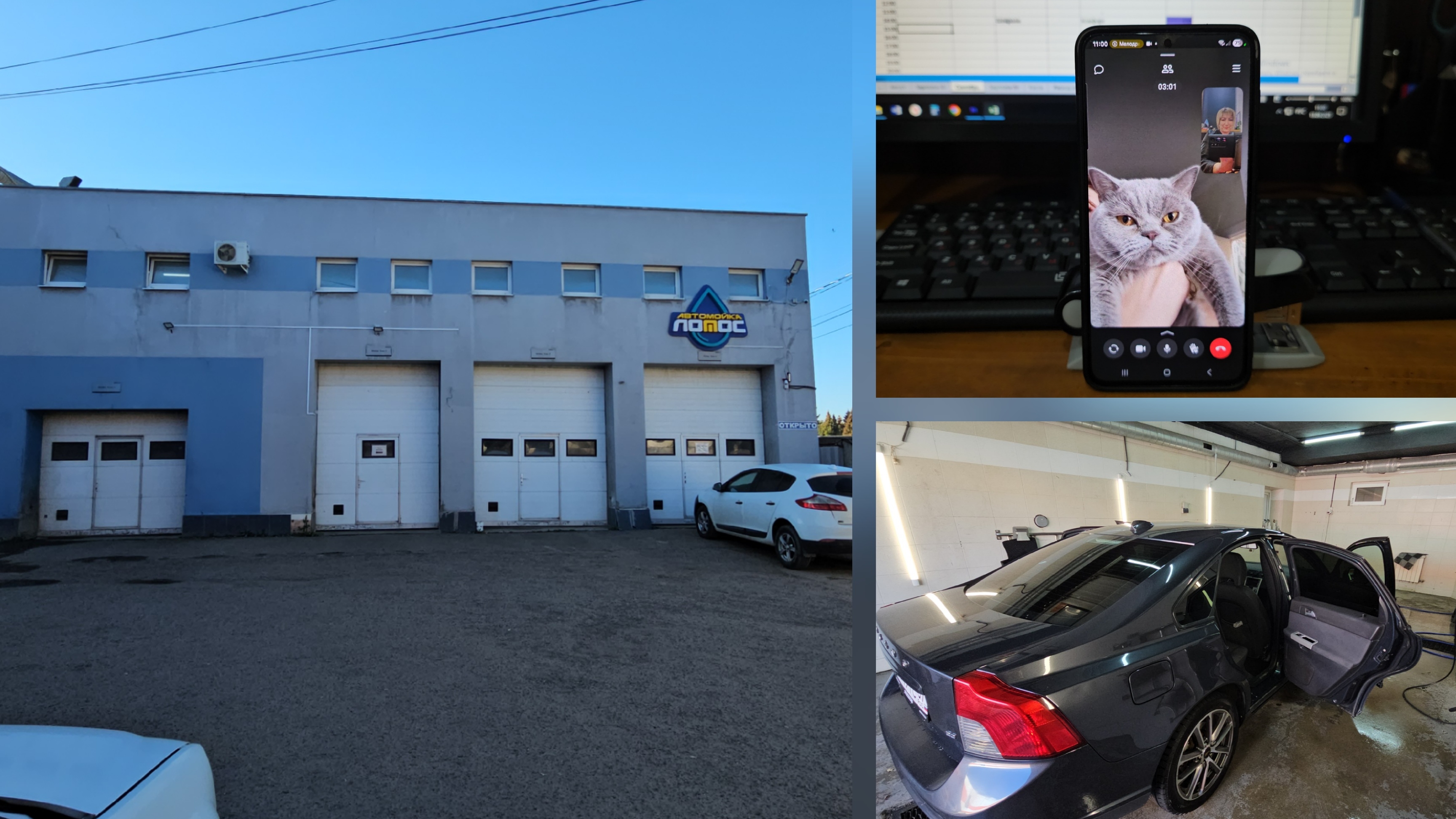 13.09.2025 г День со мной/ Работаю на автомойке смотреть онлайн