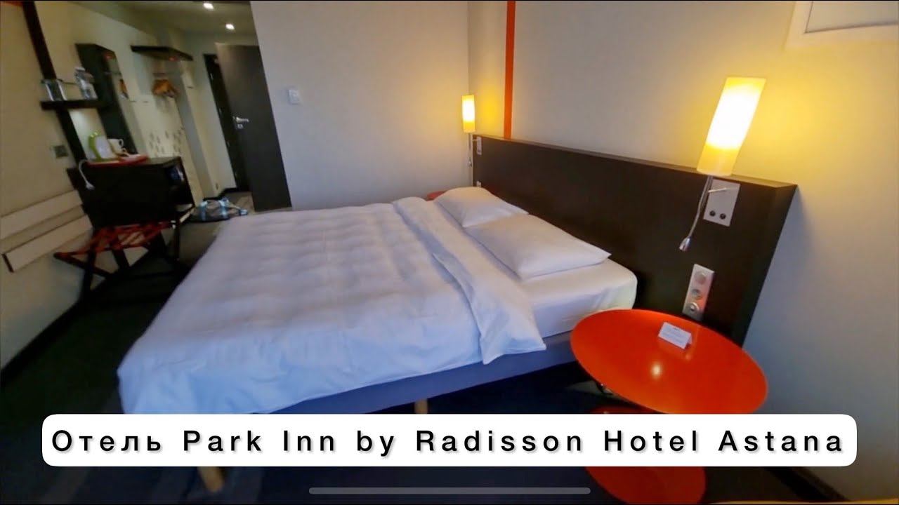Обзор отеля Park Inn By Radisson Hotel Astana