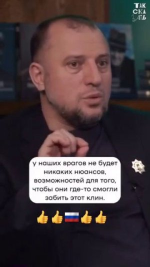 Золотые слова генерала армии - Героя РФ.