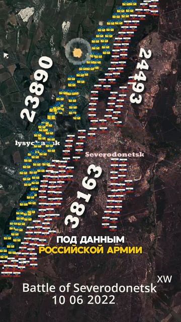 Это был ключевой город Луганской области, где шли ожесточённые бои. смотреть онлайн
