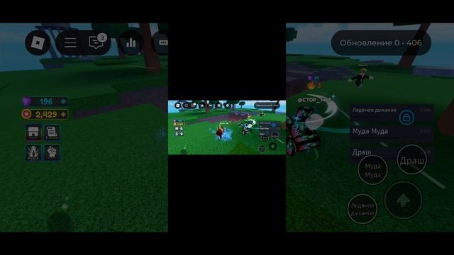 Roblox аура баттлс