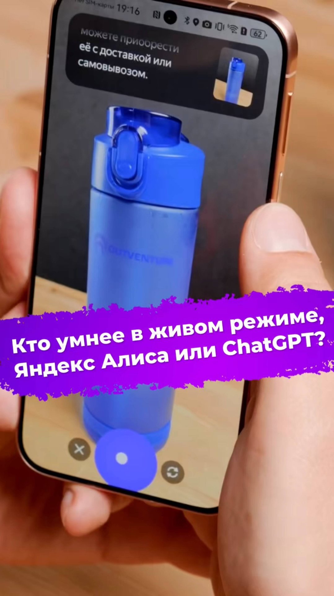 Кто умнее в живом режиме, Яндекс Алиса или ChatGPT? #смартфон #huawei #pura80 #ixbt #chatgpt #алиса смотреть онлайн