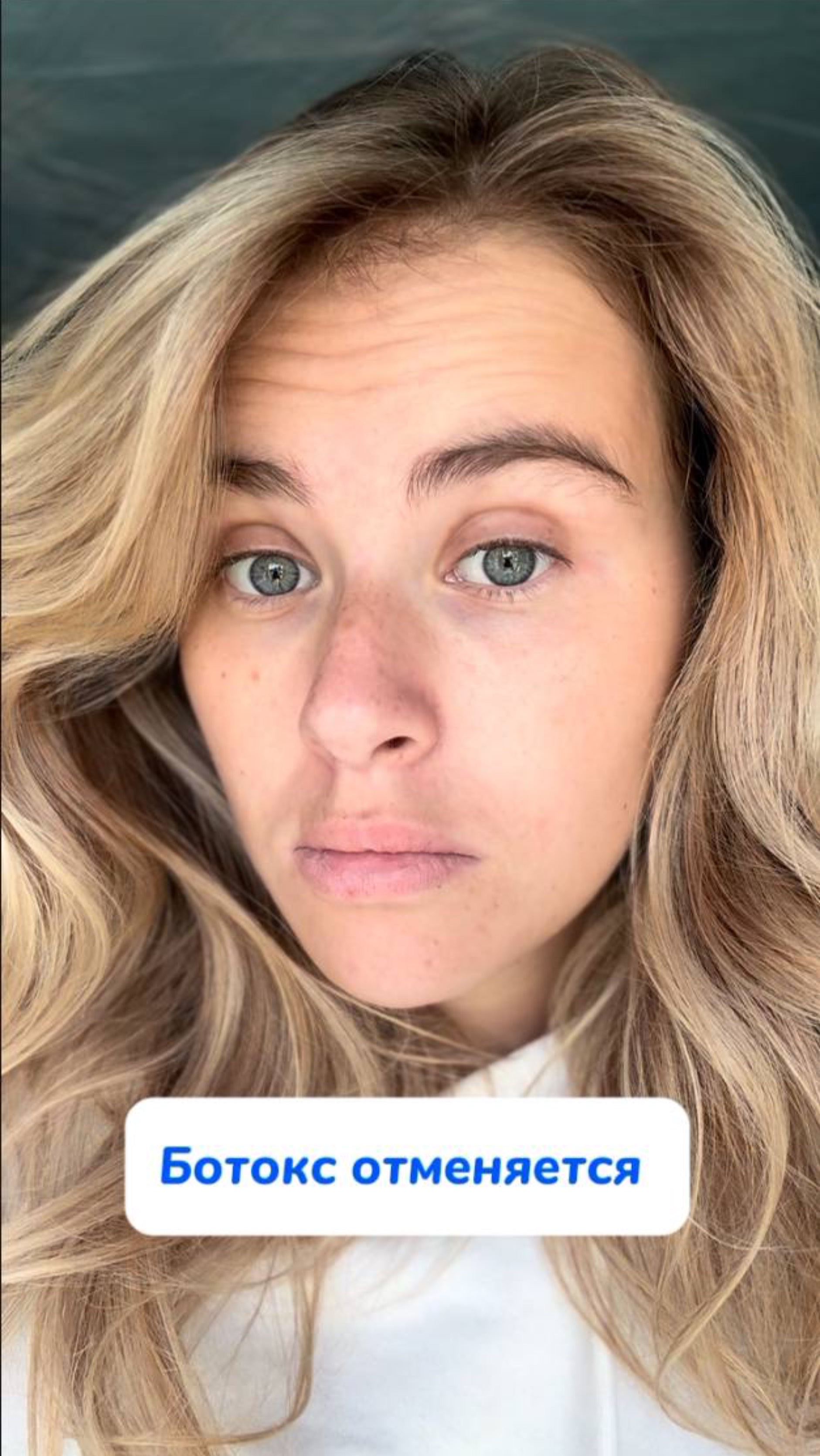 БОТОКС БОЛЬШЕ НЕ НУЖЕН!wb: #451649518 Ozon: #2371146420 патчи от NEURO WAVE #патчи #уходзалицом