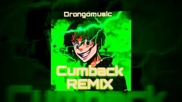 Drongomusic Nekoglai|CumbackRemix 2025