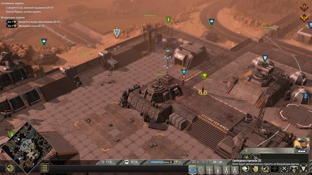 Starship Troopers Terran Command