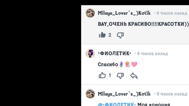 это так, милооооооооооооо смотреть онлайн