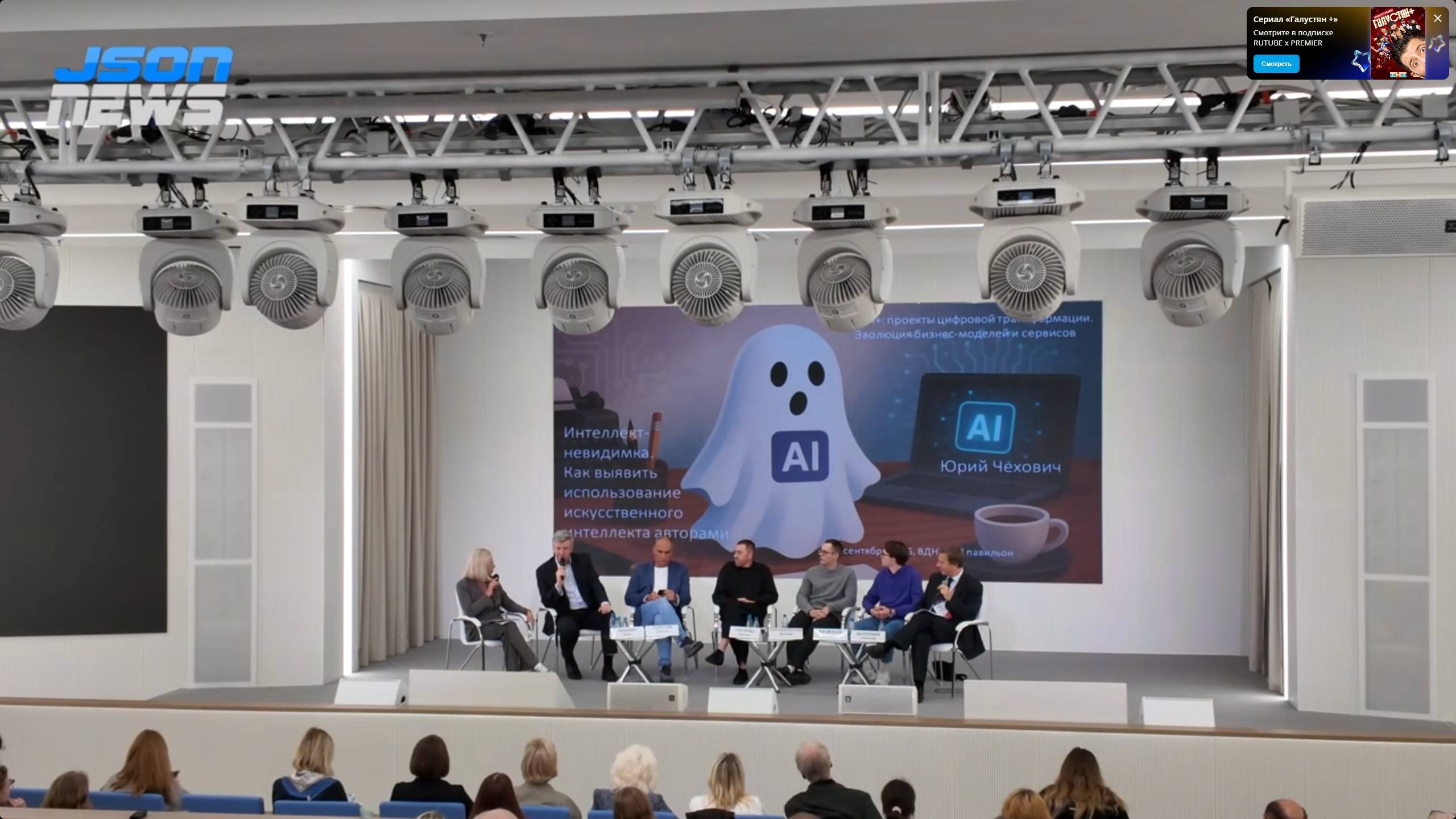 Система "Антиплагиат" - «Думейт», выявление рукописей созданных ИИ смотреть онлайн