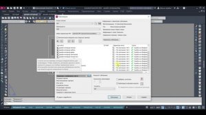 Как Сохранить Чертеж Автокад в ПДФ за 5 Минут - Шаг за Шагом