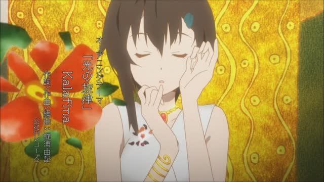 So Ra No Wo To: Opening смотреть онлайн