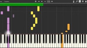 Офицеры - От Героев Былых Времён (Synthesia)
