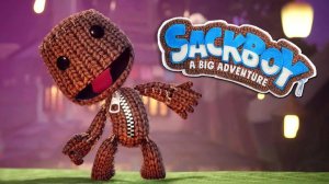 Сэкбой: Большое Приключение СТРИМЧИК #SackboyABigAdventure #игры #видеоигры #приключения