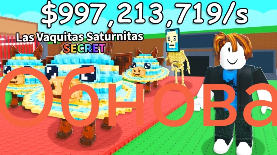 Получил самых топовых брейнротов в укради брейнрот смотреть онлайн