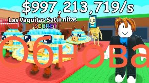 Получил самых топовых брейнротов в укради брейнрот