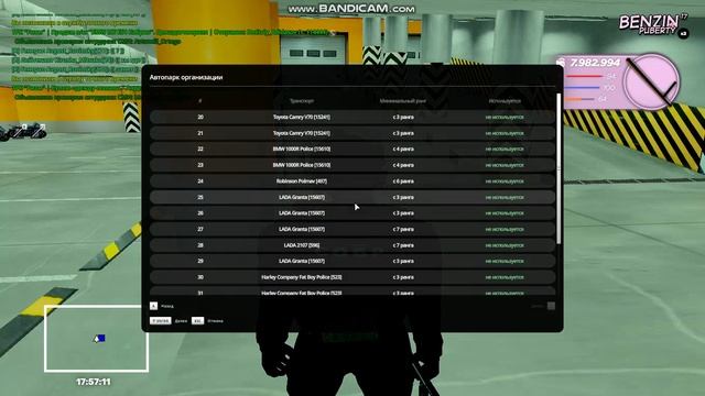 gta_sa 2025-09-13 19-56-54-790 смотреть онлайн