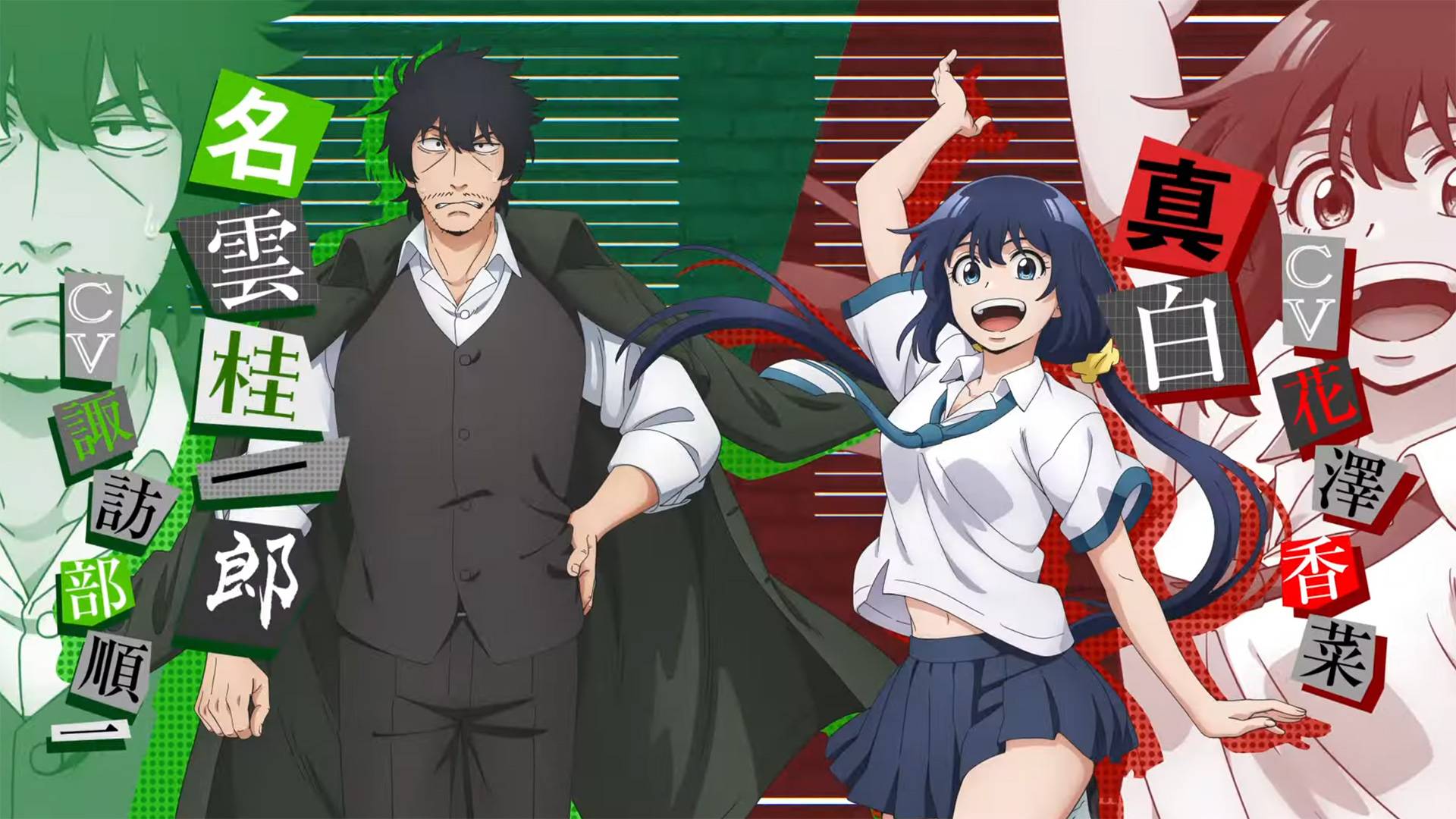 С нынешними детективами ничего не поделаешь - серия 10 / Detectives These Days Are Crazy!